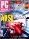 magazine15s.jpg
