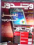 magazine9s.jpg